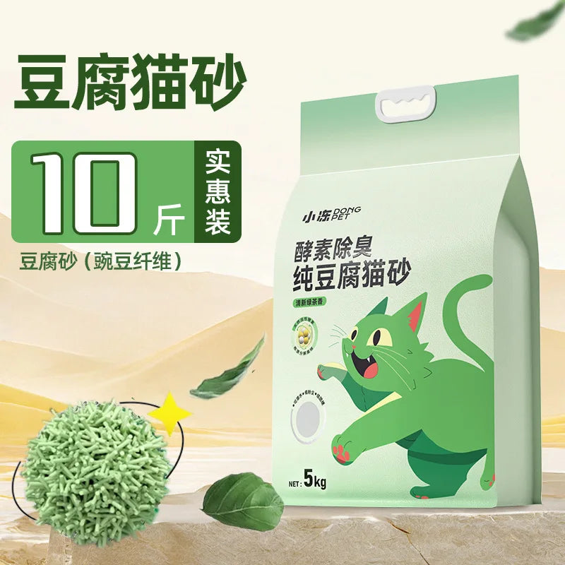 Filler Things Self-Cleaning Arena Biodegradable Sand For Cat Supplies Accessories Litter 5KG Self-Cleaning Deodorization Sand