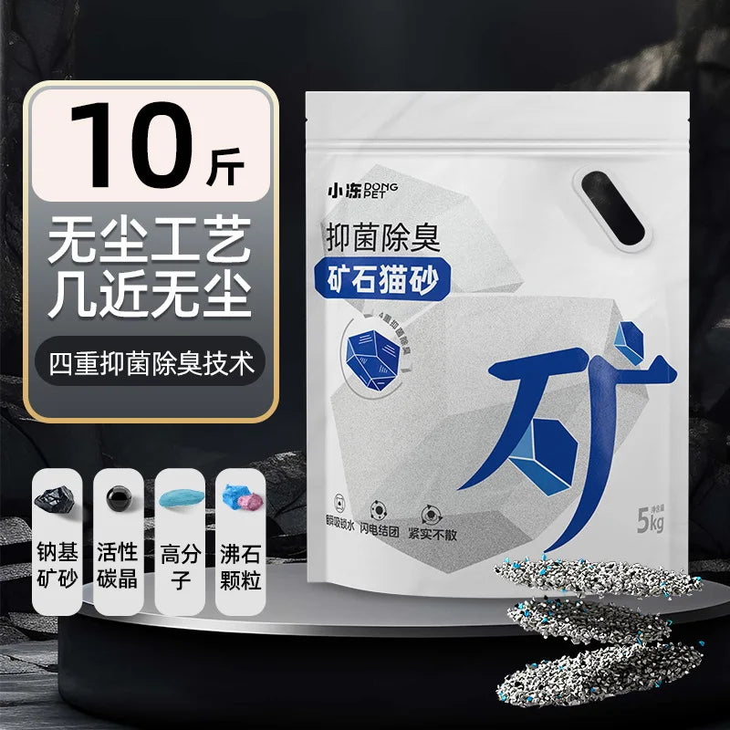 Filler Things Self-Cleaning Arena Biodegradable Sand For Cat Supplies Accessories Litter 5KG Self-Cleaning Deodorization Sand