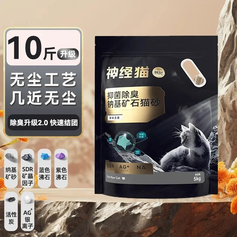 Filler Things Self-Cleaning Arena Biodegradable Sand For Cat Supplies Accessories Litter 5KG Self-Cleaning Deodorization Sand